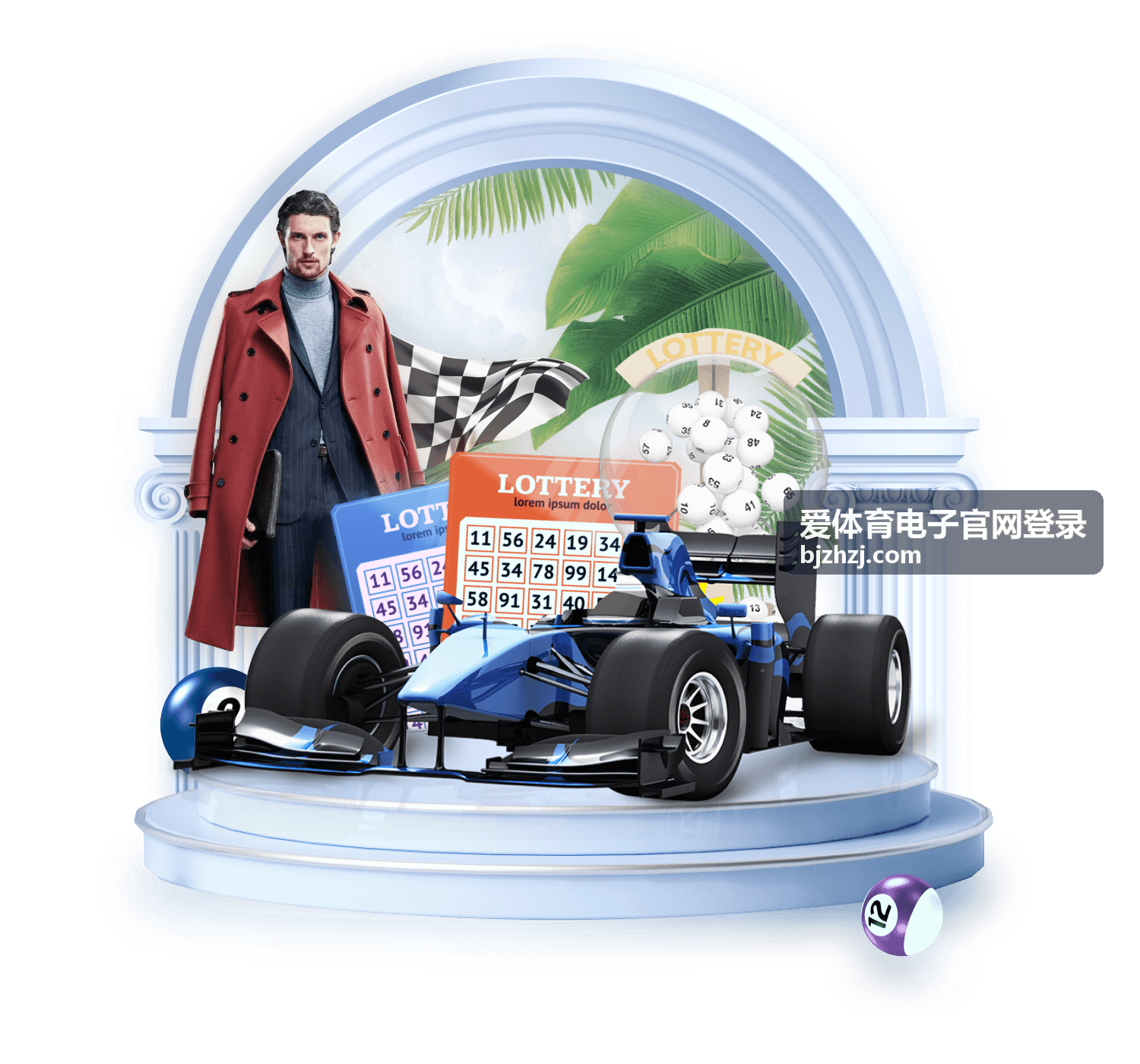 爱体育电子官网登录个人记录查询界面